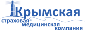 Крымская страховая медицинская компания